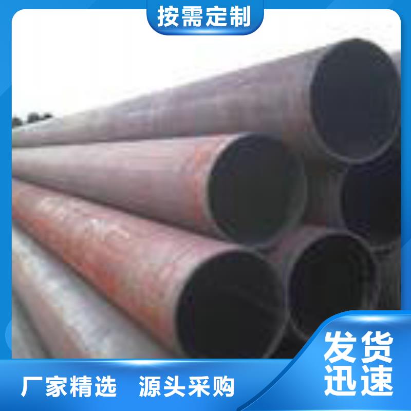 无缝钢管热轧管用品质说话