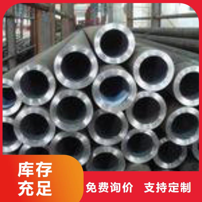 无缝钢管合金管值得信赖