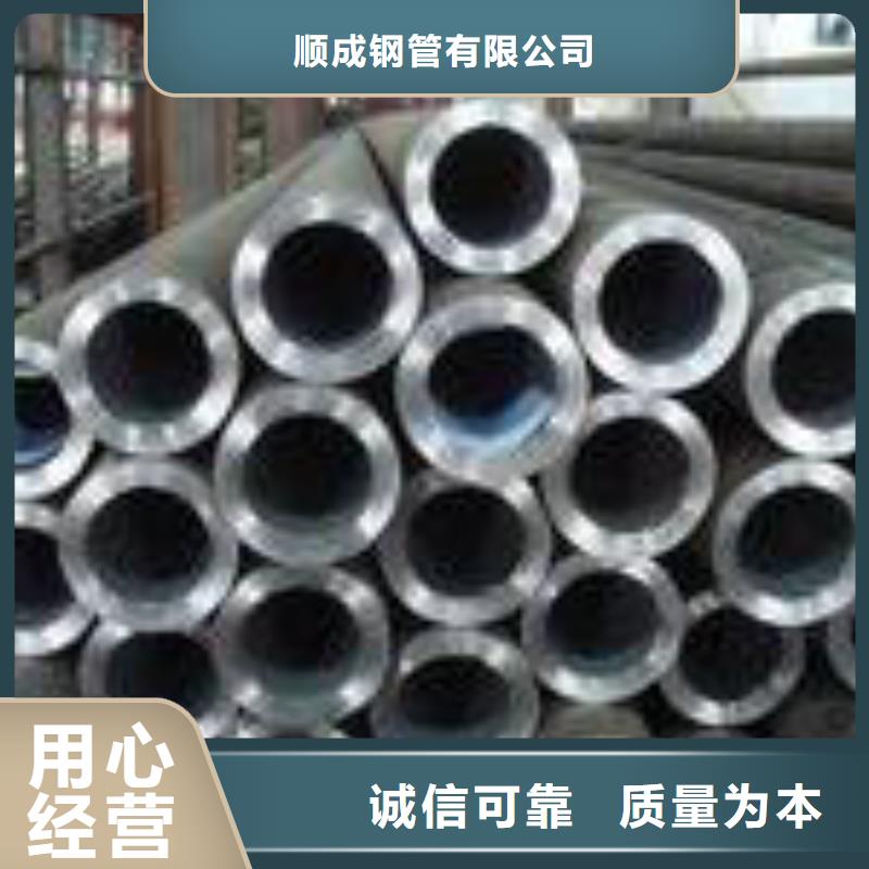无缝钢管考登钢管诚信经营现货现发