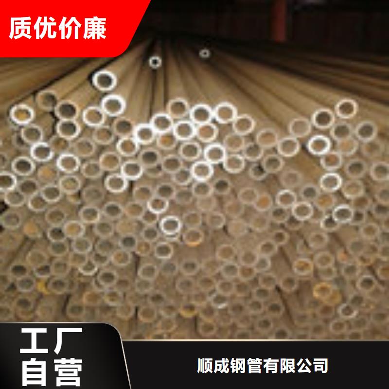 无缝钢管品质好才是硬道理