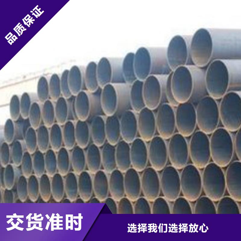 无缝钢管热轧管用品质说话