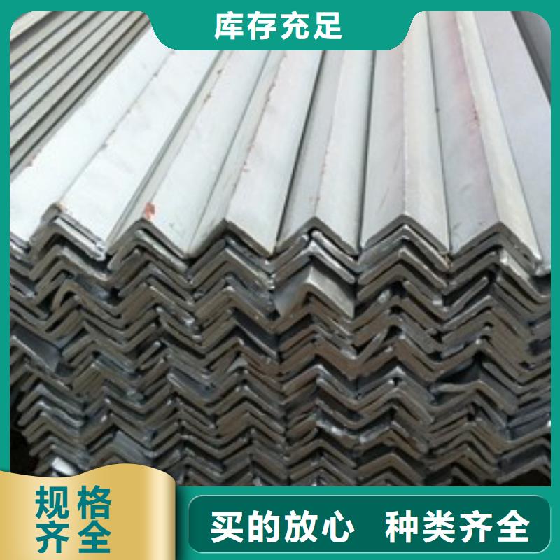 阔恒兴旺热镀锌圆钢【角钢】_热镀锌C型钢现货销售