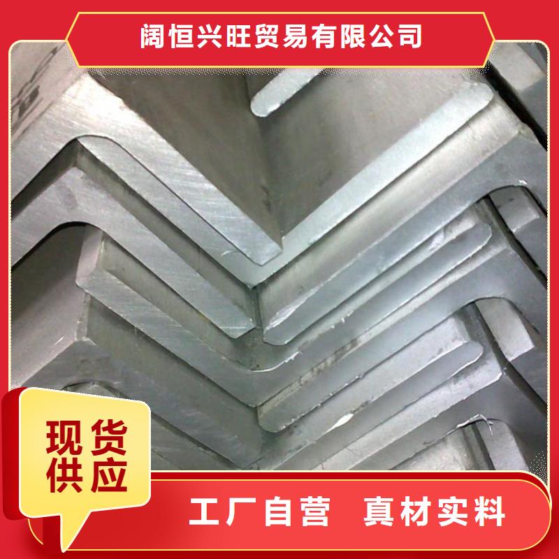 角钢热镀锌圆钢供货及时