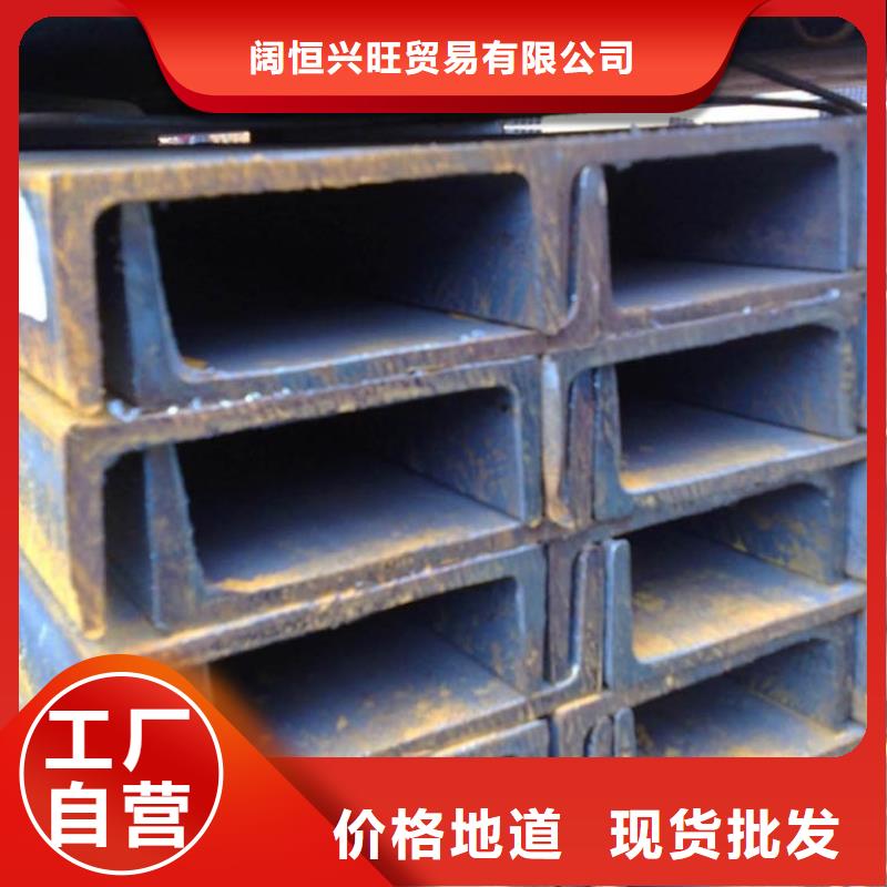 热镀锌圆钢视频-化州|电白|揭阳|肇庆|阳江|珠海|湛江热镀锌圆钢实力优品-阔恒兴旺贸易(茂名市分公司)