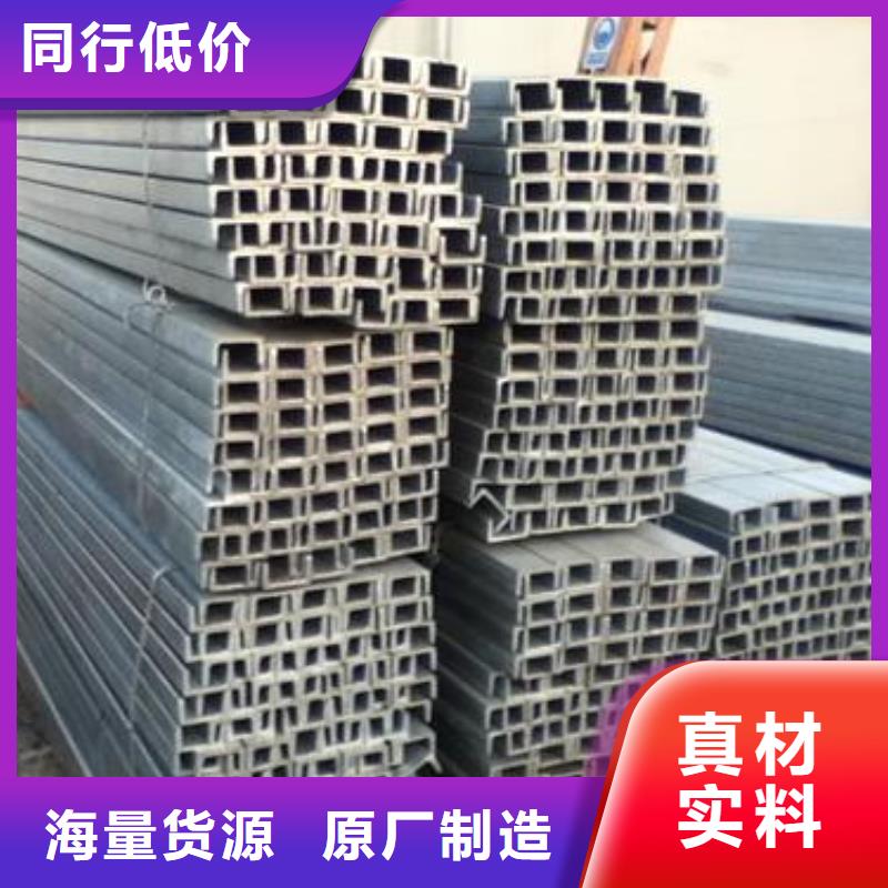 槽钢热镀锌角钢专业的生产厂家