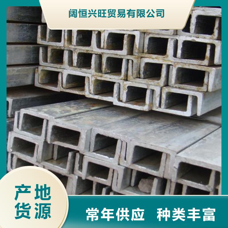 槽钢热镀锌槽钢现货直发