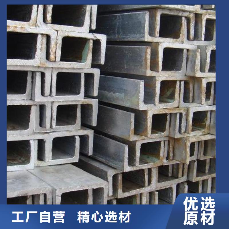 槽钢-热镀锌扁钢货源直销
