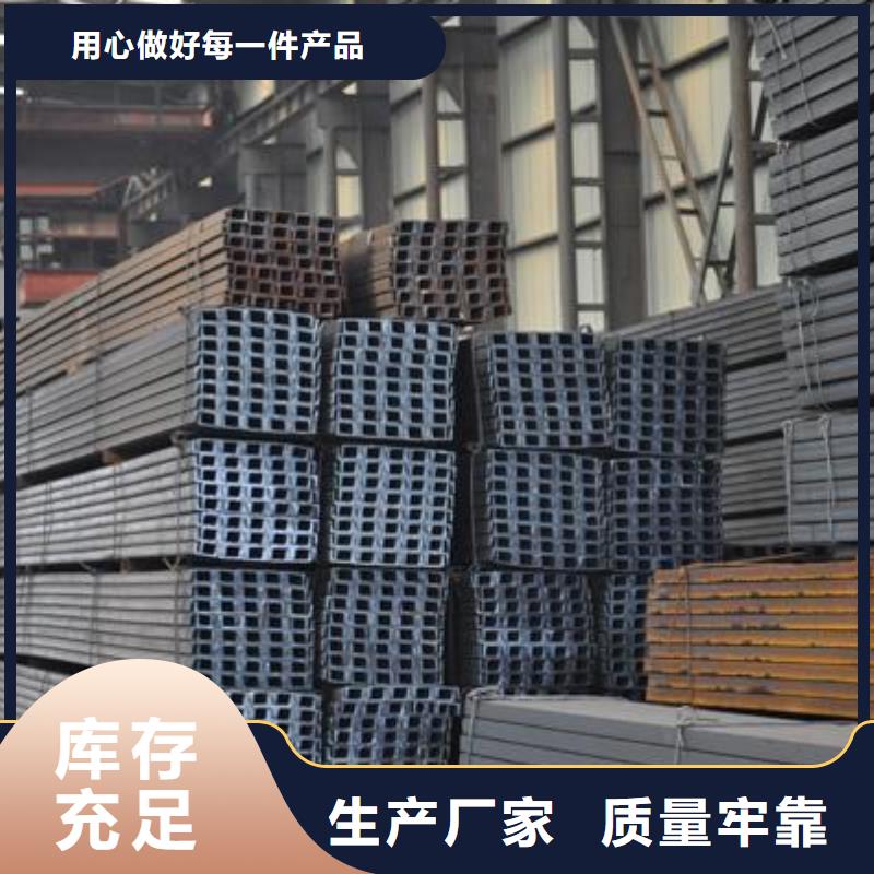 槽钢-热镀锌扁钢货源直销