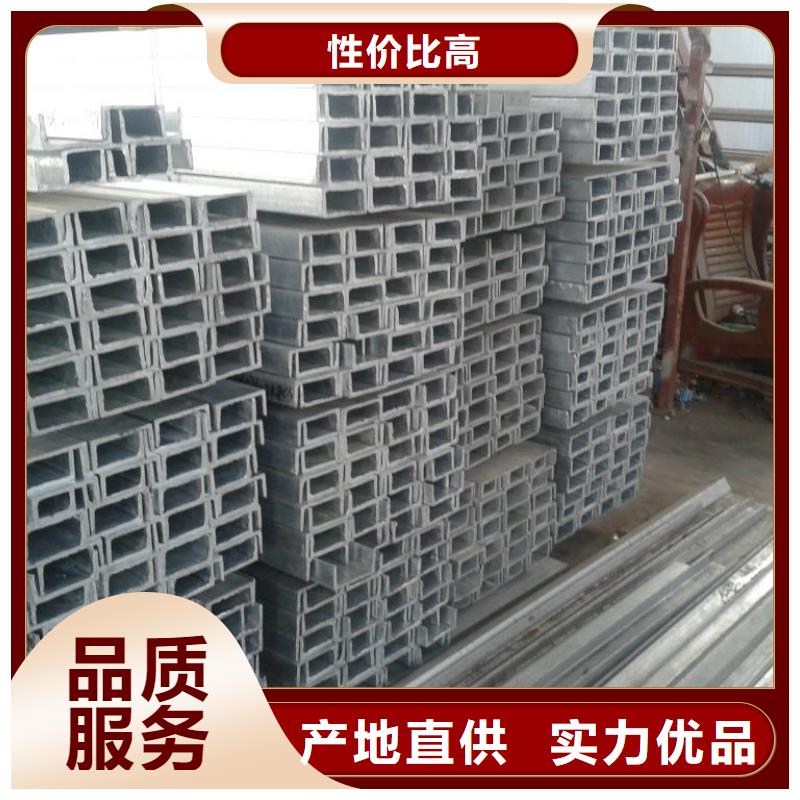 槽钢热镀锌角钢专业的生产厂家