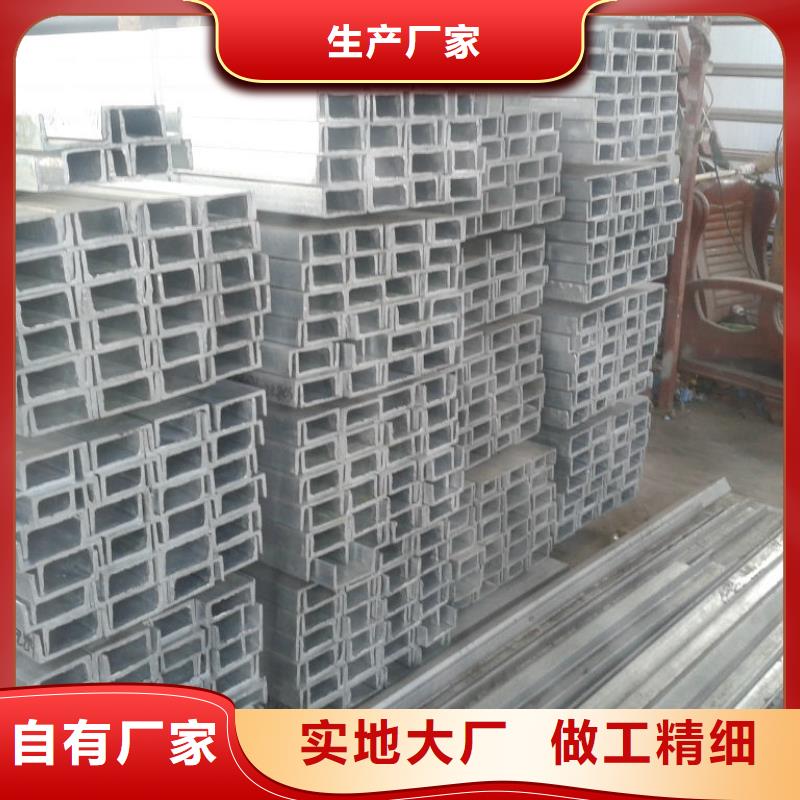 槽钢热镀锌角钢专业的生产厂家