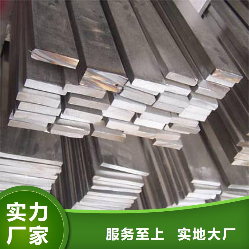 扁钢-热镀锌h型钢拒绝差价