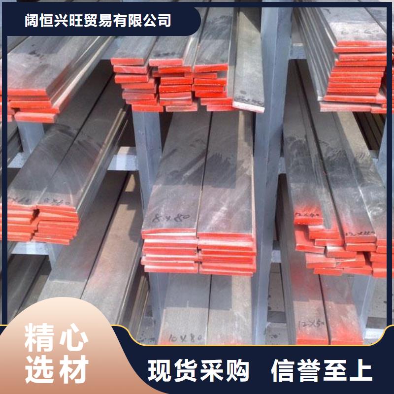 热镀锌圆钢视频-热镀锌圆钢(阔恒兴旺)覆盖地域山东省青岛市城阳|四方|东营|淄博|烟台|日照|德州