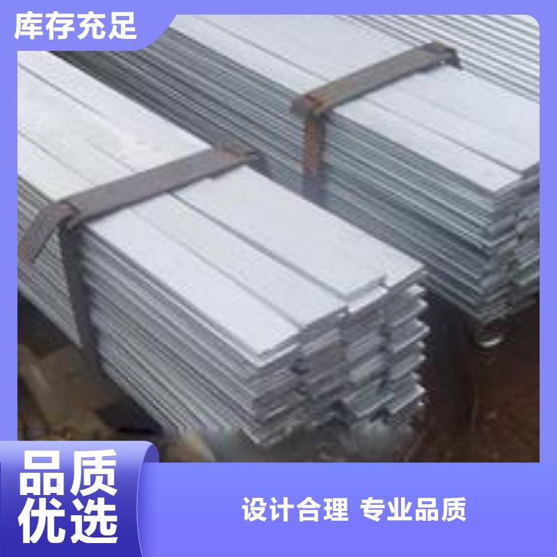 热镀锌圆钢视频-热镀锌圆钢(阔恒兴旺)覆盖地域山东省青岛市城阳|四方|东营|淄博|烟台|日照|德州