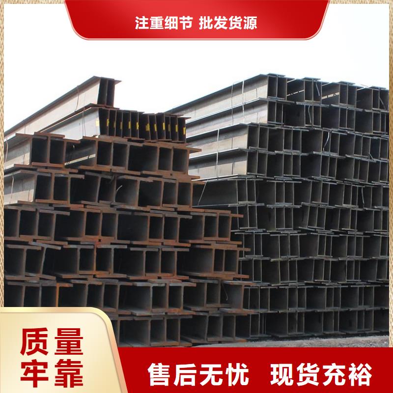 H型钢热镀锌C型钢质量为本