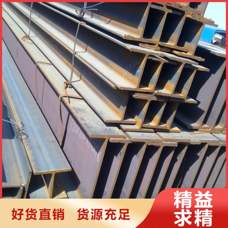 【H型钢热镀锌C型钢真实拍摄品质可靠】