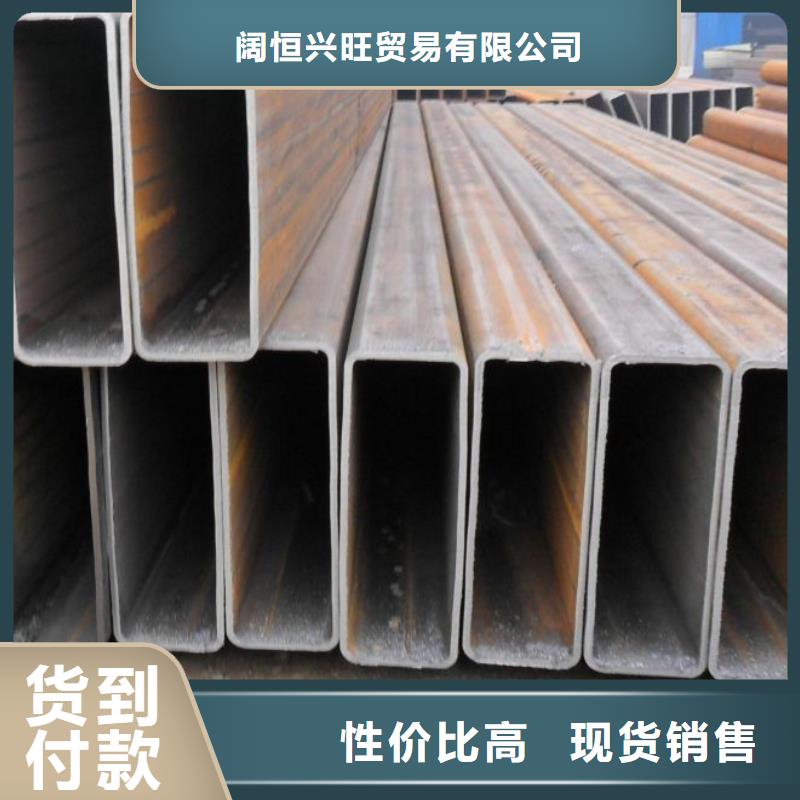 方管热镀锌槽钢厂家直销放心