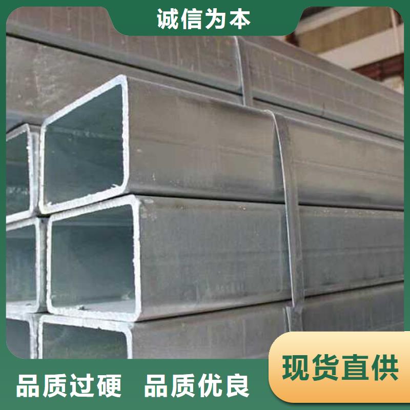 方矩管热镀锌角钢懂您所需