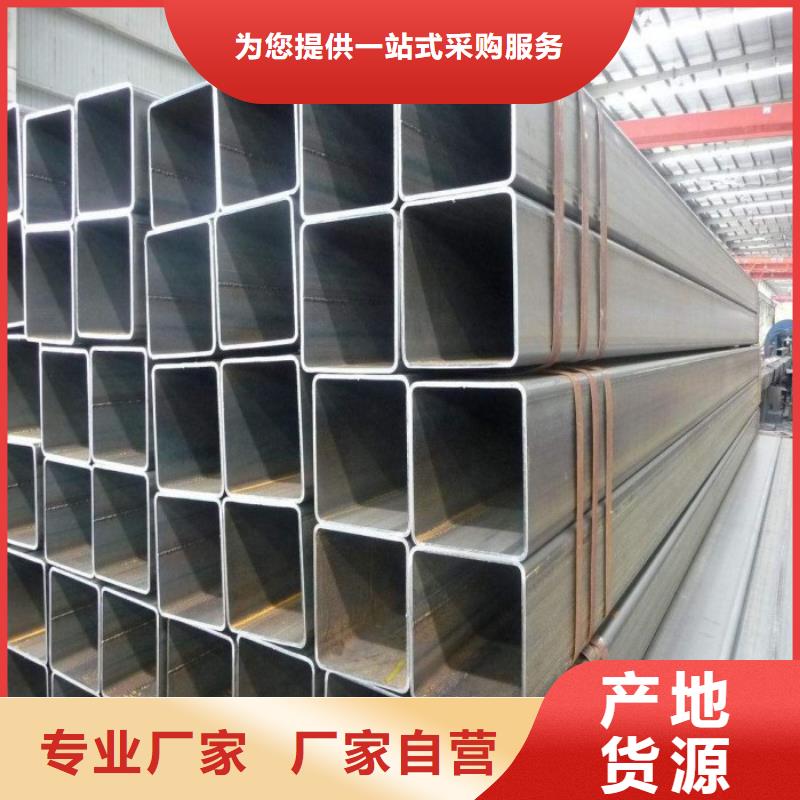 方矩管热轧钢板真正让利给买家
