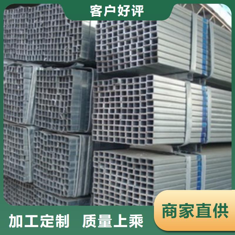 镀锌方管热镀锌圆钢厂家直销值得选择