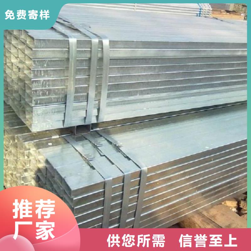 热镀锌圆钢-视频-热镀锌圆钢_贵州省安顺市市场覆盖平坝|西秀|黔西南|毕节|黔东南|遵义|黔南|铜仁等