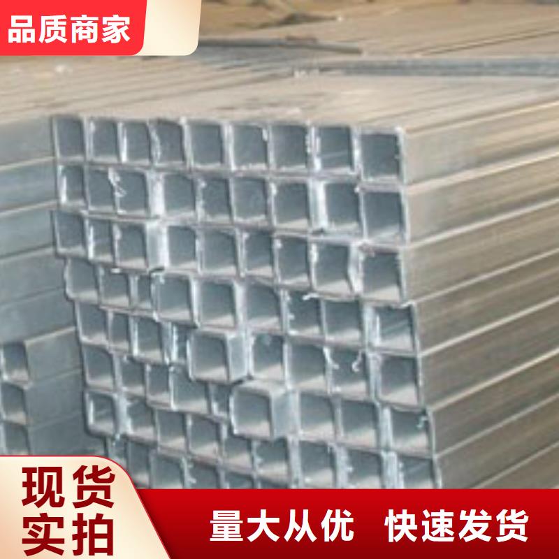 镀锌方管_热镀锌圆钢规格齐全实力厂家
