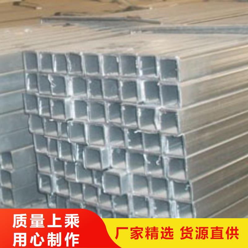 镀锌方管热镀锌圆钢厂家直销值得选择