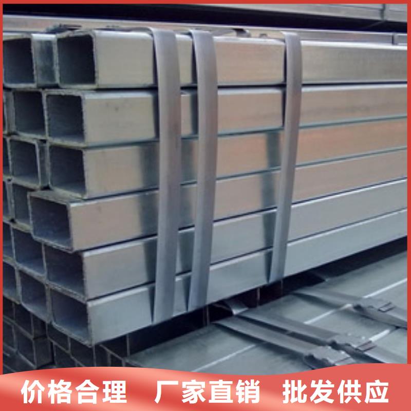 镀锌方管热镀锌圆钢厂家直销值得选择