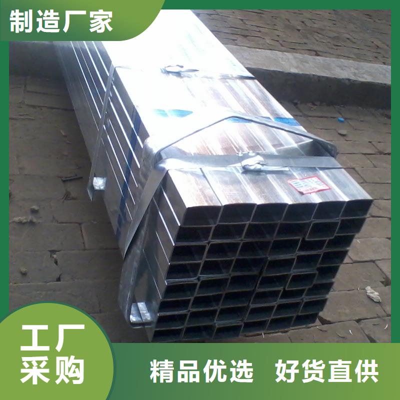镀锌方管热镀锌圆钢厂家直销值得选择