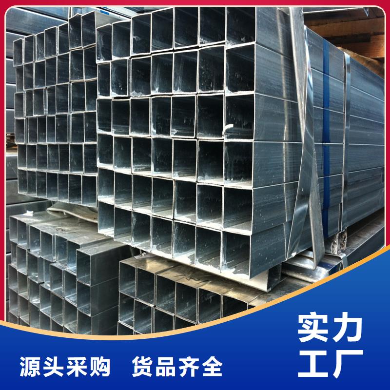 热镀锌圆钢视频-六安市热镀锌圆钢-同城可服务区域金安|裕安|巢湖|阜阳|宣城|宿州|淮南