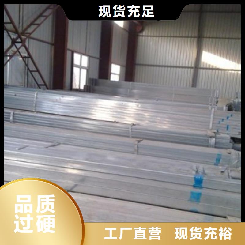 镀锌方管_热镀锌圆钢规格齐全实力厂家