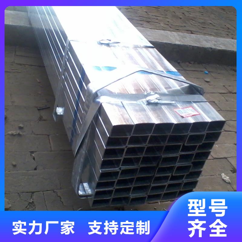 热镀锌圆钢视频-热镀锌圆钢|福建省福州市|永泰|闽清|莆田|漳州|宁德|龙岩|泉州|三明
