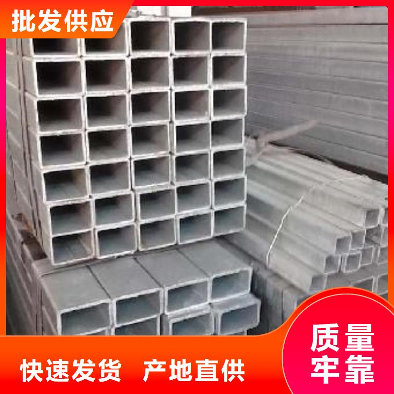 热镀锌圆钢视频-热镀锌圆钢|福建省福州市|永泰|闽清|莆田|漳州|宁德|龙岩|泉州|三明