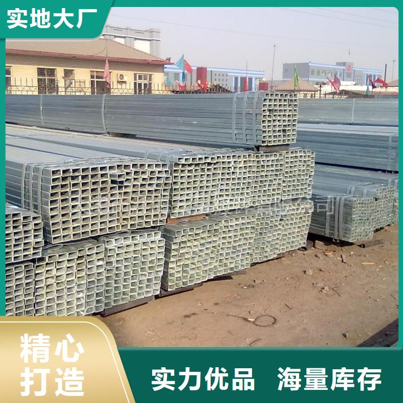 热镀锌圆钢视频-热镀锌圆钢|天水市|清水|秦州|金昌|平凉|兰州|武威|定西