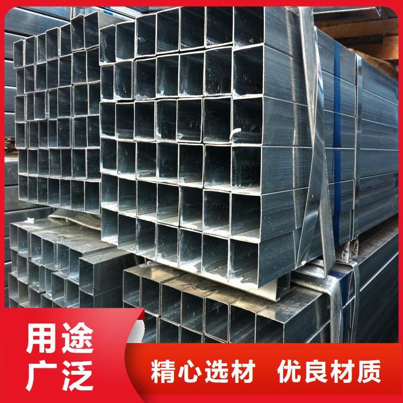 镀锌方矩管热镀锌圆钢从源头保证品质