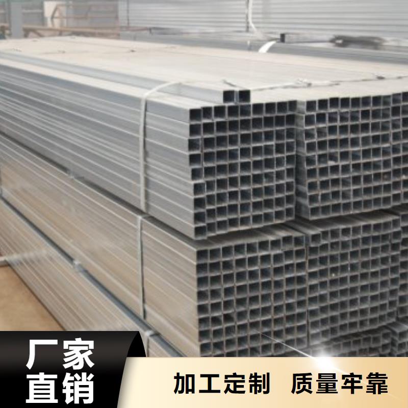 热镀锌圆钢视频-热镀锌圆钢|天水市|清水|秦州|金昌|平凉|兰州|武威|定西