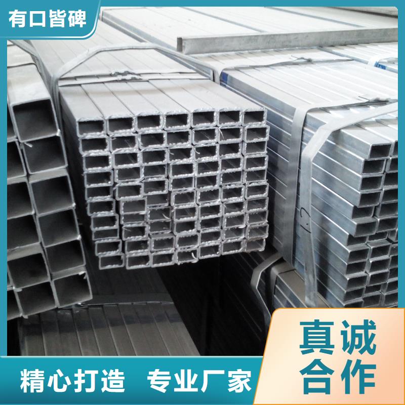 热镀锌圆钢视频-热镀锌圆钢|天水市|清水|秦州|金昌|平凉|兰州|武威|定西
