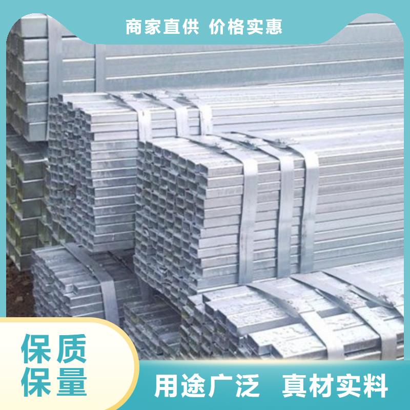 镀锌方矩管热镀锌圆钢从源头保证品质