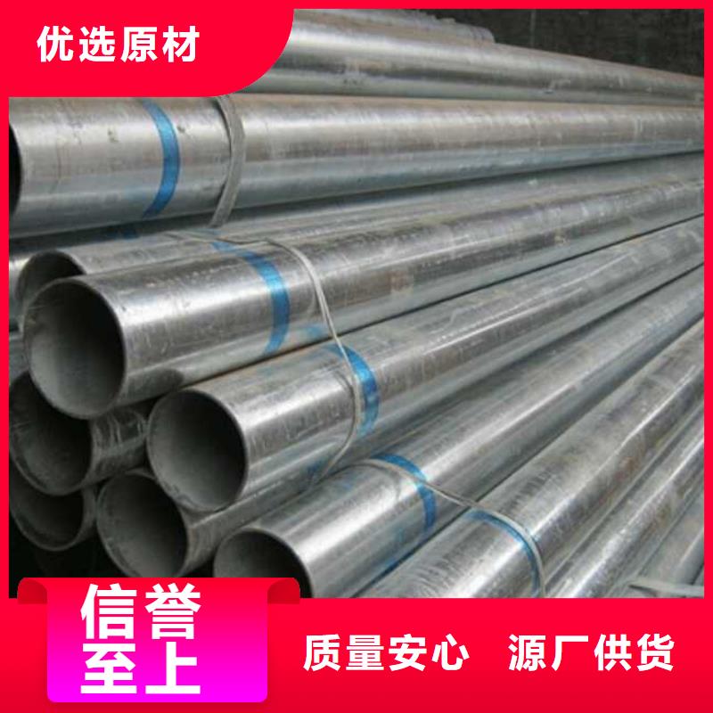 热镀锌圆钢视频-南康|于都|萍乡|新余|景德镇|抚州阔恒兴旺热镀锌圆钢_ 阔恒兴旺贸易(赣州市分公司)