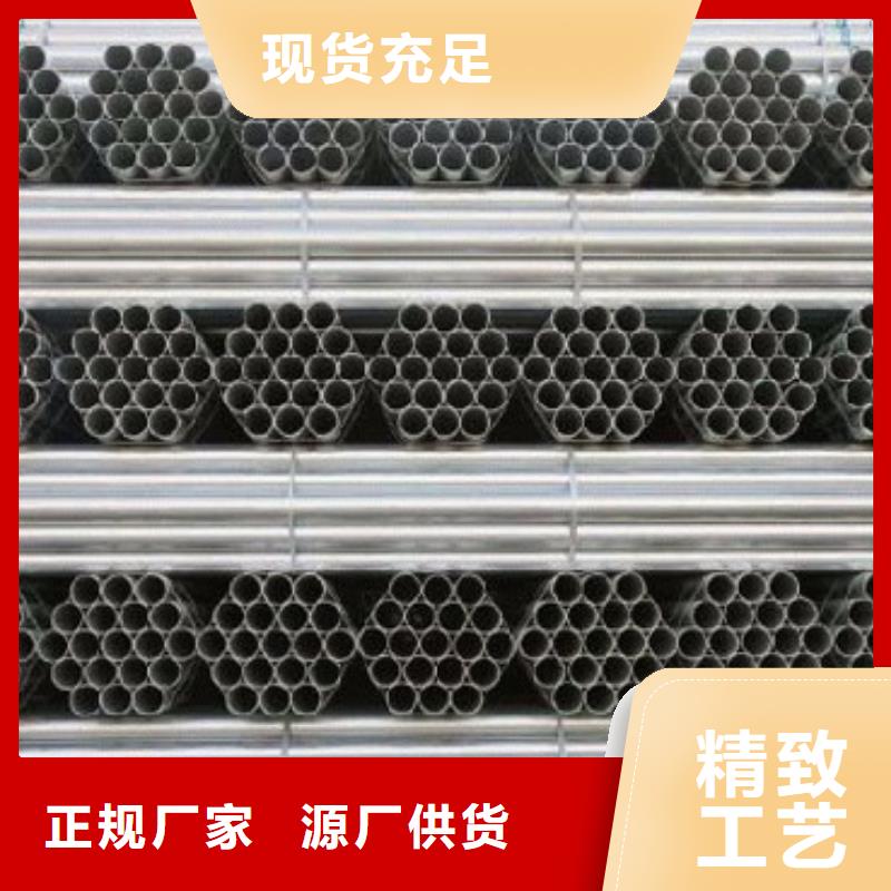【镀锌管】热镀锌槽钢量大从优
