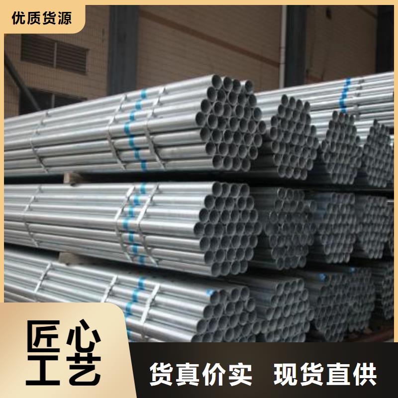 【镀锌管】热镀锌槽钢量大从优