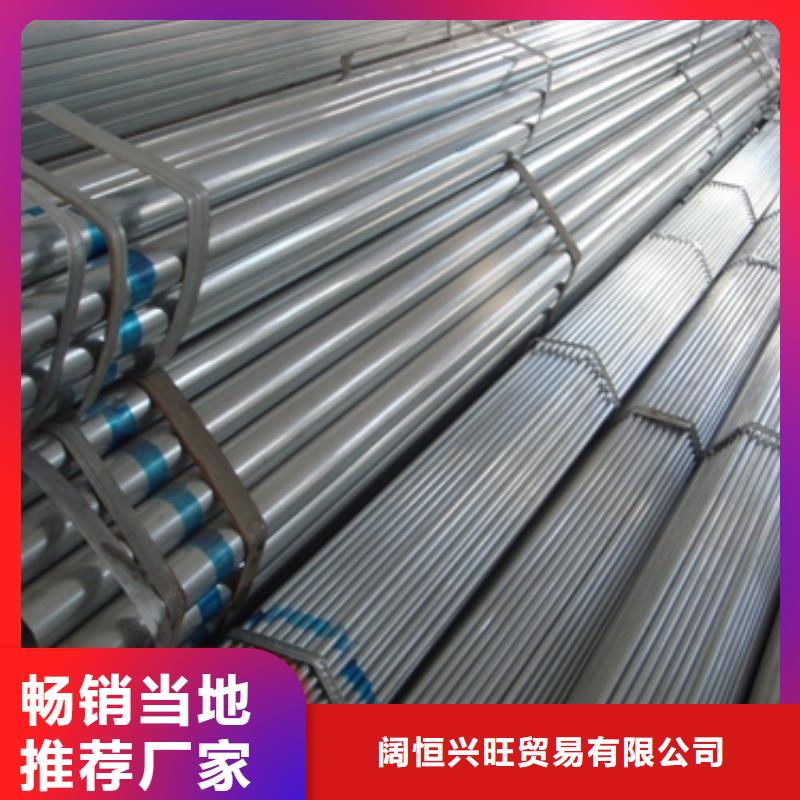 热镀锌圆钢视频-南康|于都|萍乡|新余|景德镇|抚州阔恒兴旺热镀锌圆钢_ 阔恒兴旺贸易(赣州市分公司)