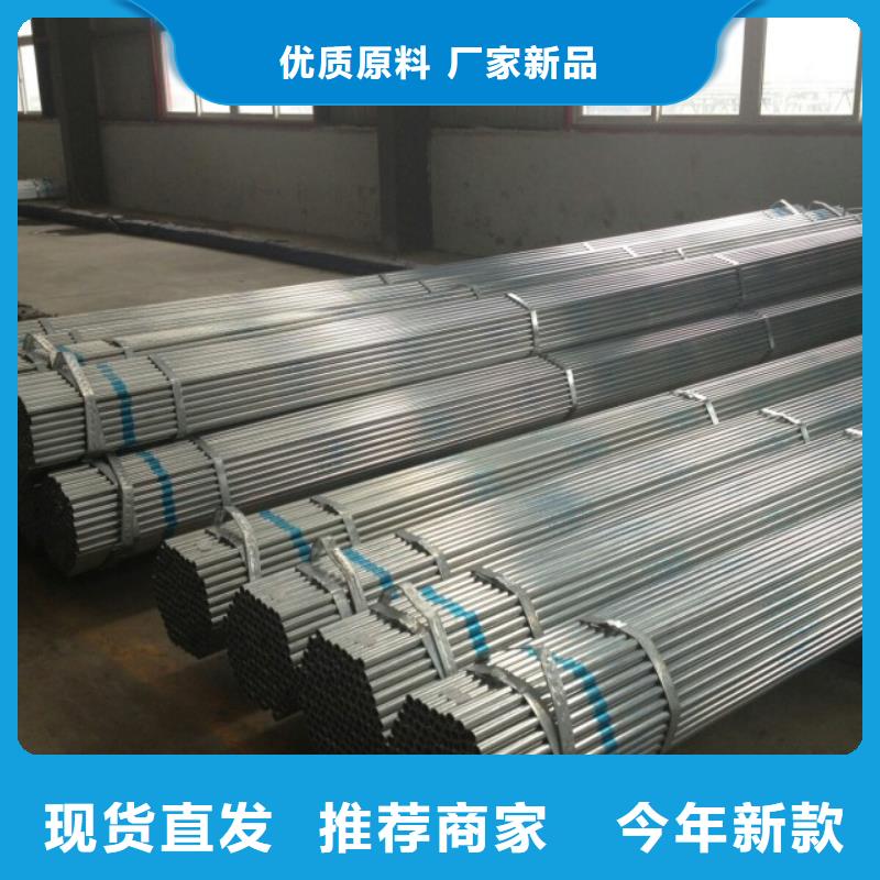 镀锌管热轧钢板精益求精