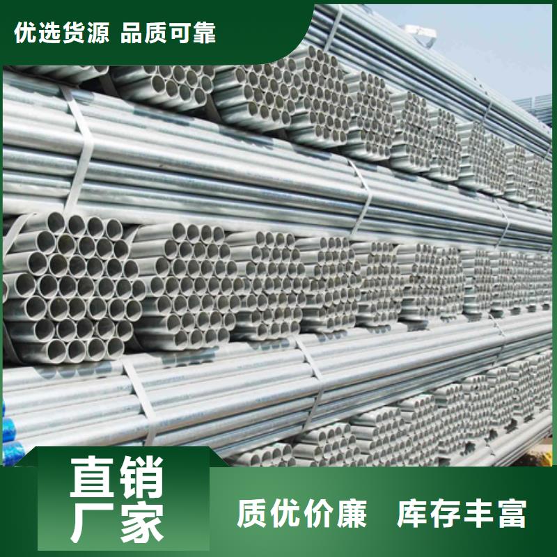 【镀锌管】热镀锌槽钢量大从优