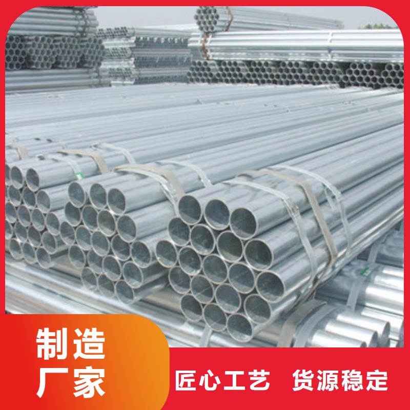 【镀锌管】热镀锌槽钢量大从优