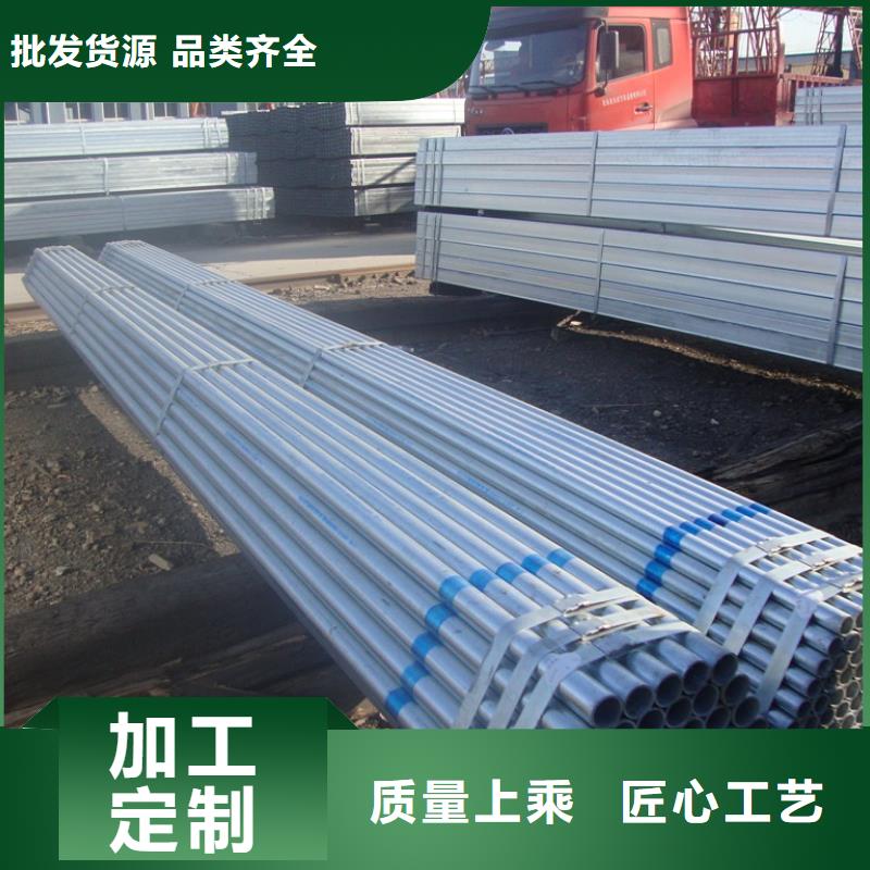 镀锌管热轧钢板精益求精