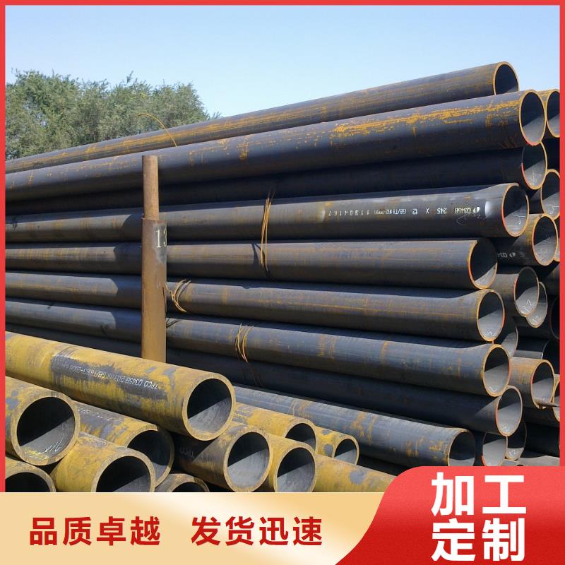 无缝管热镀锌圆钢免费寄样