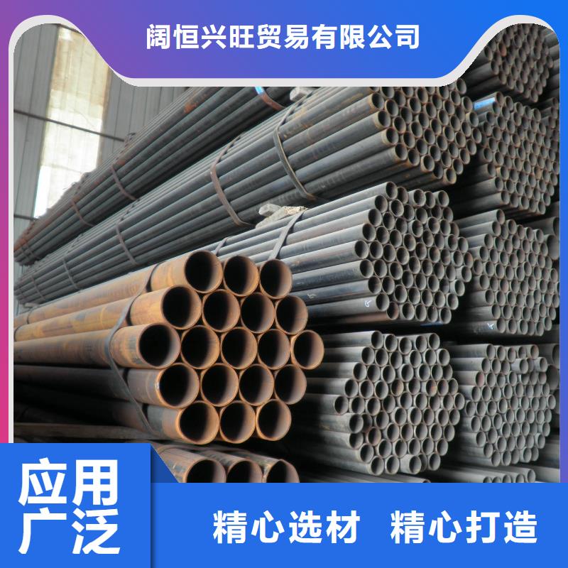 【 焊管热镀锌槽钢品质服务诚信为本】-市场覆盖|泾川|庄浪|嘉峪关|金昌|临夏|庆阳|武威|白银-诚信商务网