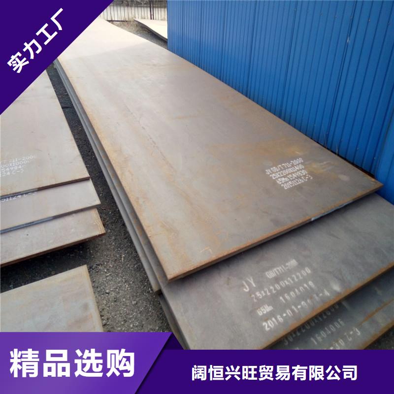 热镀锌圆钢视频-热镀锌圆钢_青海省海南市市场覆盖黄南|玉树|海西|西宁|海东|果洛|海北等