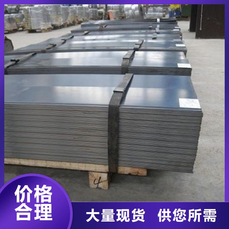 热镀锌圆钢视频-热镀锌圆钢_青海省海南市市场覆盖黄南|玉树|海西|西宁|海东|果洛|海北等