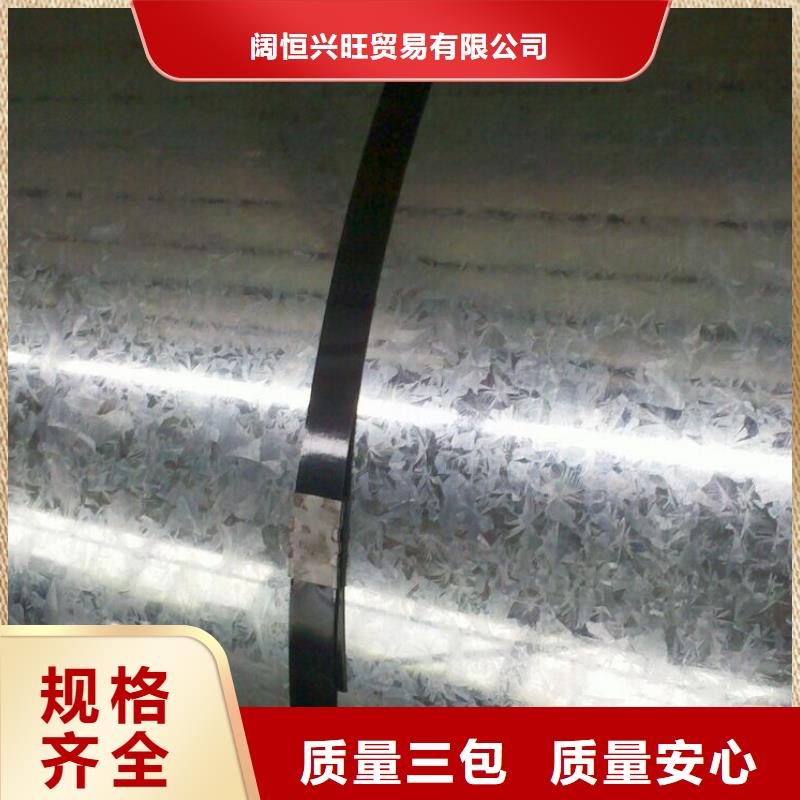 热镀锌圆钢视频-昔阳|寿阳|晋城|大同|运城|忻州阔恒兴旺热镀锌圆钢_ 阔恒兴旺贸易(晋中市分公司)